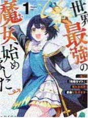 yy影院综艺《一起露营吧·山野季》海报
